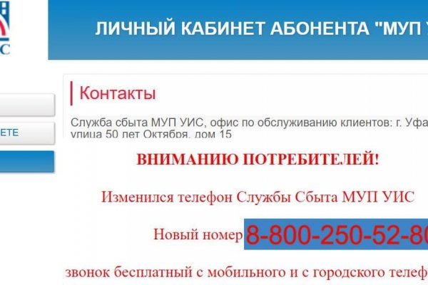 Кракен kr2connect co