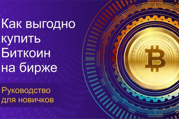 Кракен зеркало прокатис