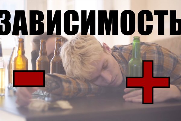 Кракен зеркало впн