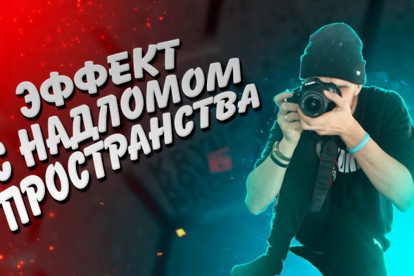 Как пополнить кошелек на кракене даркнет