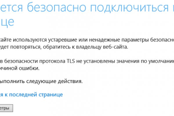 Кракен даркнет лол