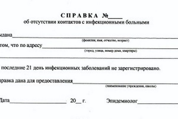 Как подключиться к даркнету