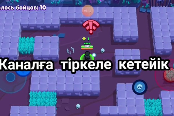 Как зайти на кракен в торе
