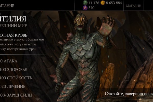 Kraken online