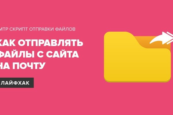 Кракен официальный