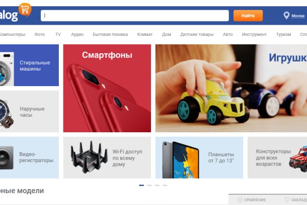 Кракен сайт kr2web in