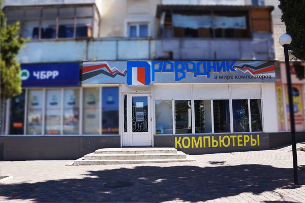 Kraken в россии