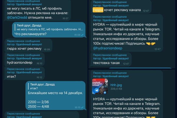 Кракен сайт юнион