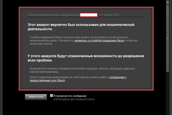 Ссылки на кракен at