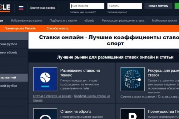 Кракен шоп даркнет