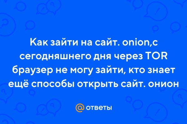 Kraken площадка