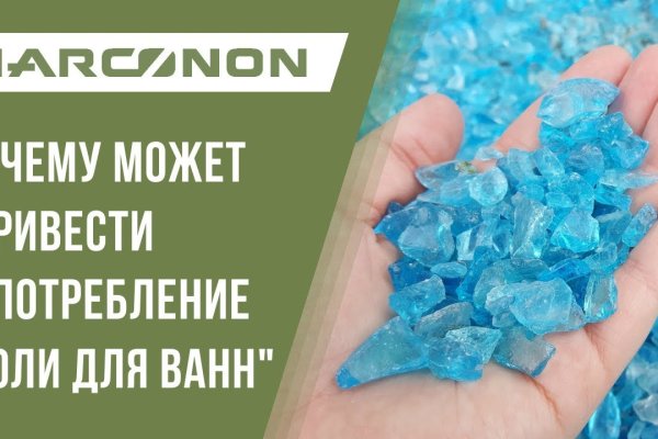 Магазин даркнета