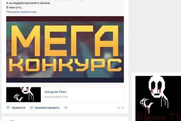 Кракен это гидра