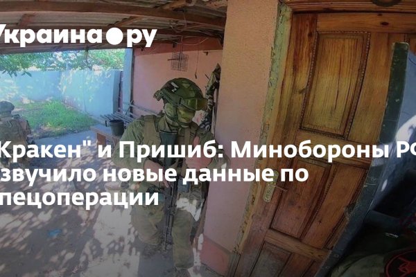 Кракен магазин krakens13 at