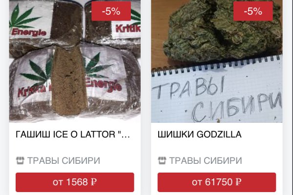 Ссылка на kraken торговая площадка
