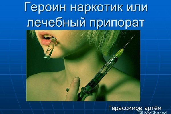 Kraken сайт магазин