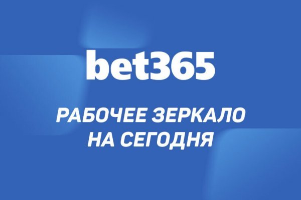 Зеркала для сайта кракен