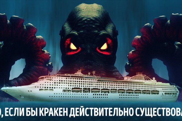 Кракен сайт юнион