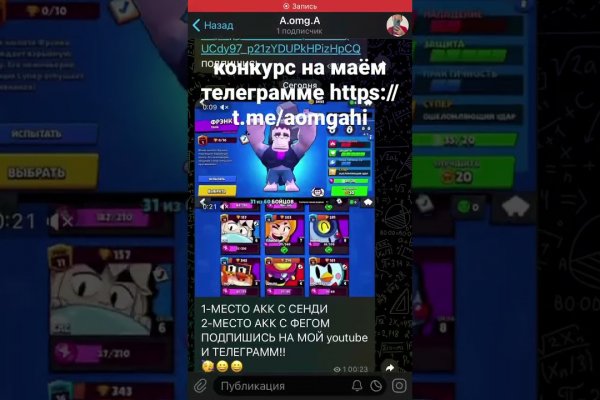 Кракен сайт как выглядит