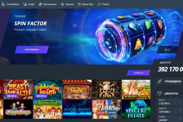 Кракен маркетплейс kr2connect co