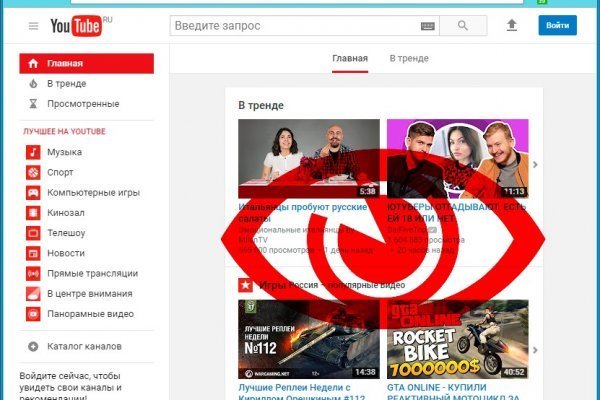 Mega darknet ссылка