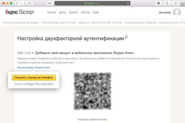 Кракен маркетплейс купить порошок