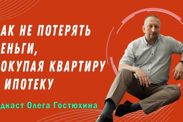 Кракен даркнет скачать