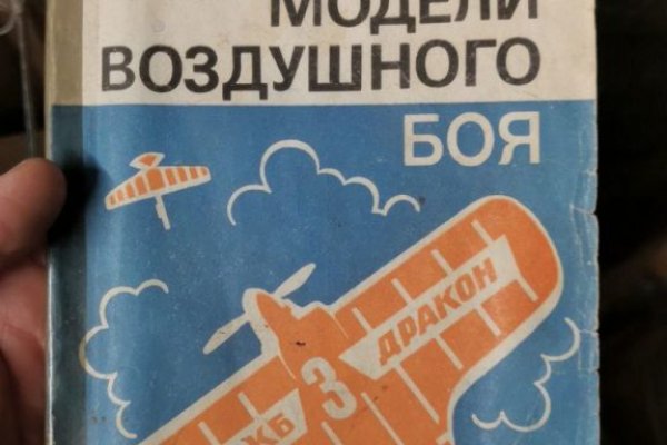 Как зайти на кракен через айфон