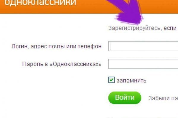 Кракен сайт kr2web in зеркало рабочее