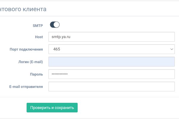 Кракен новая гидра