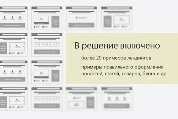 Kraken зеркало kr2web in