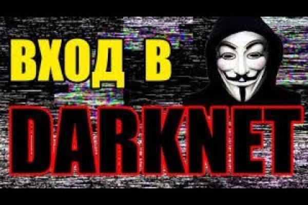 Kraken market зеркала