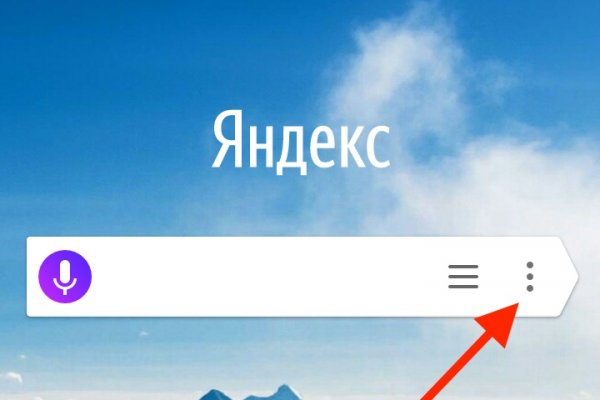 Kraken маркетплейс официальный
