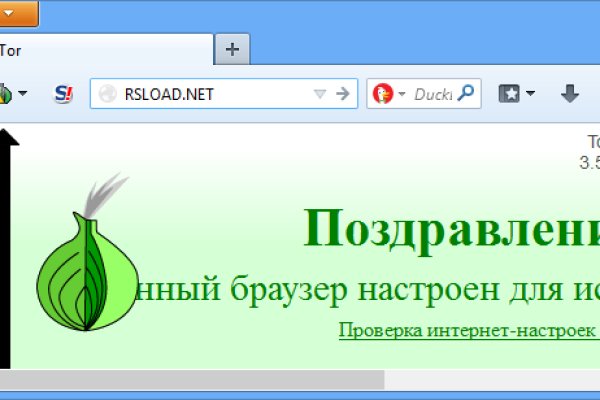 Кракен сайт store