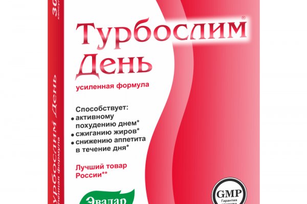 Как восстановить пароль кракен