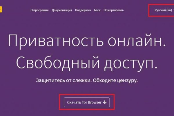 Как восстановить аккаунт кракен