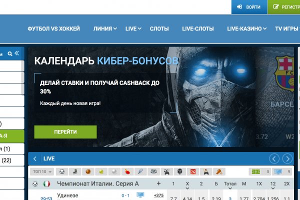 Кракен 16 at