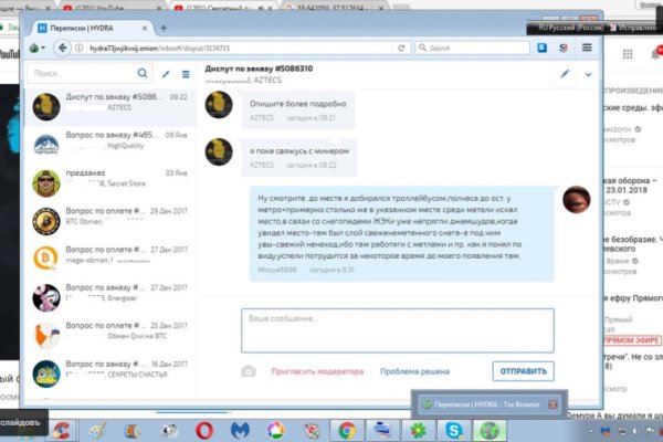 Как зарегистрироваться на кракене из россии