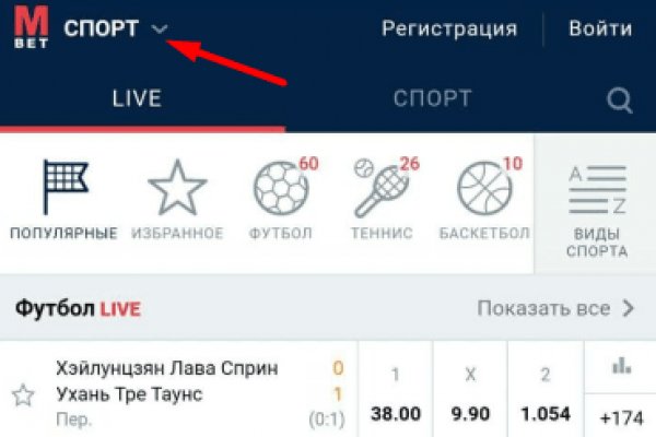 Kraken зеркало kraken link top