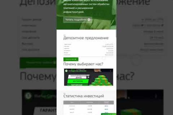 Кракен вход рабочий