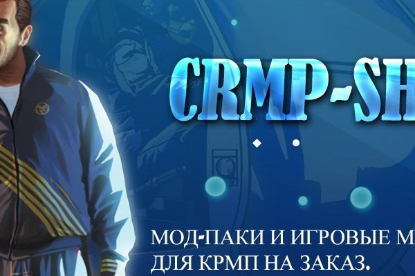 Krmp.cc onion ссылка на сайт