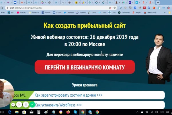 Рабочие ссылки и зеркала кракен