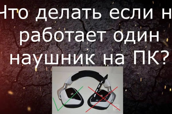 Кракен онион ссылка на тор