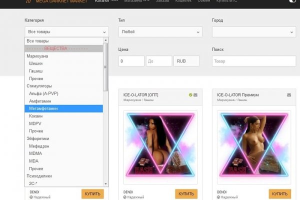 Кракен маркет даркнет только через