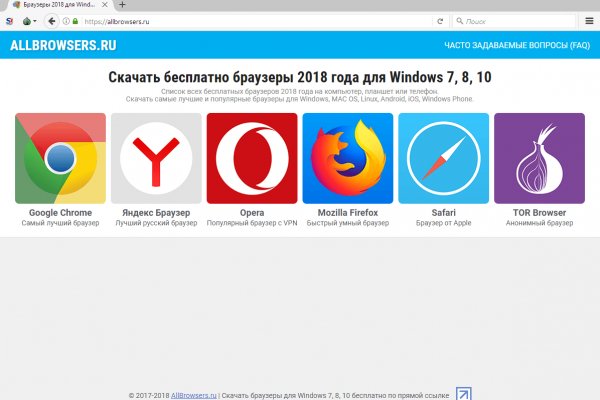 Кракен сайт ссылка kr2web in