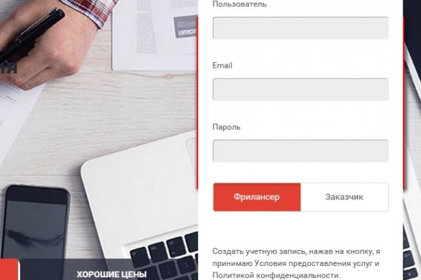Кракен наркоплощадка