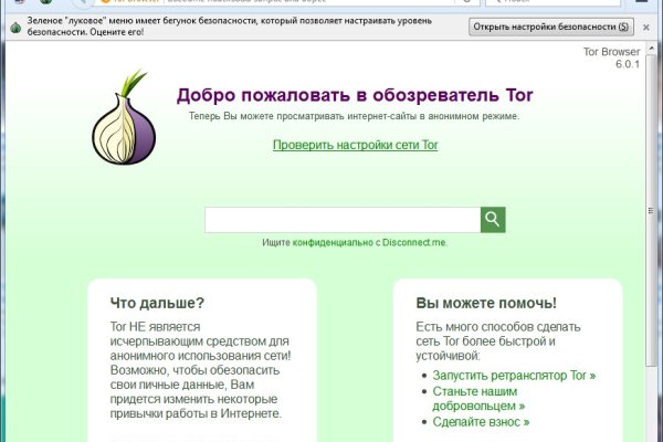 Кракен тор gigageek ru
