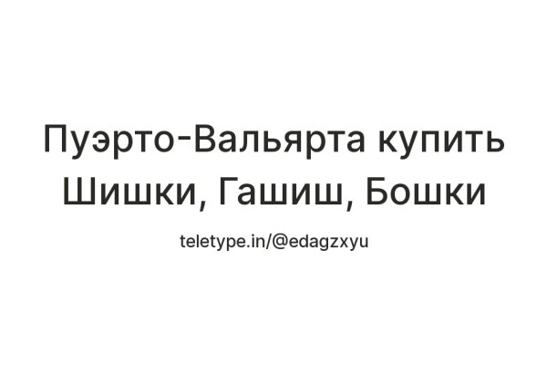 Что такое кракен в даркнете