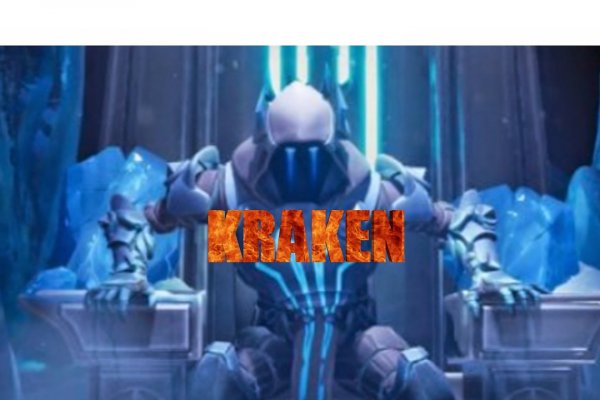 Kraken onion