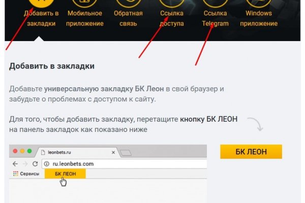 Ошибка на сервере кракен